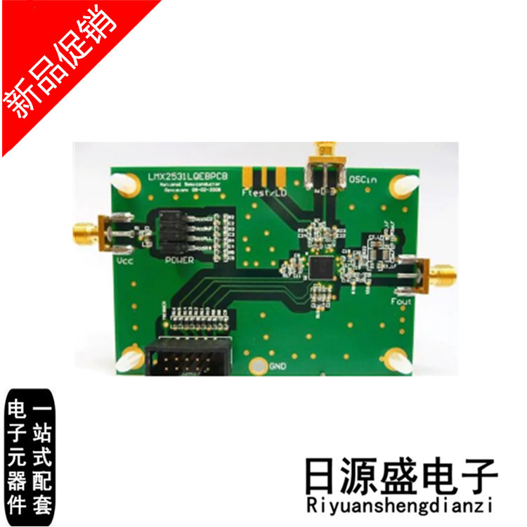 LMX25311700EVAL【BOARD EVAL FOR LM25311700】开发板/评估板