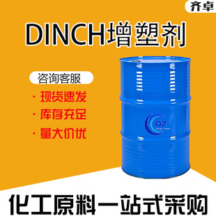 �S�ҹ���1,2-�h����������������PVC�h�����܄�DINCH���܄�