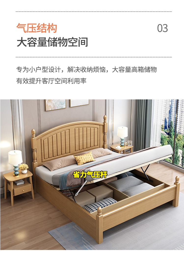 榉木详情页-329#_16.jpg