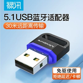 电脑线材;USB HUB;转换器切换器