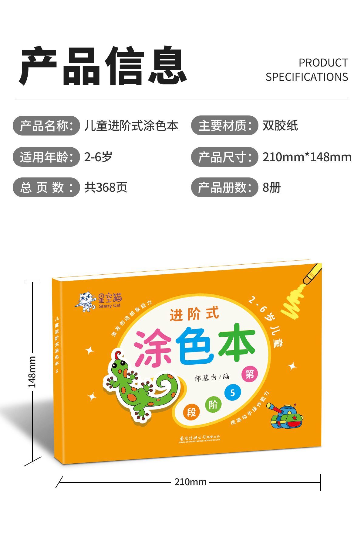 详情图