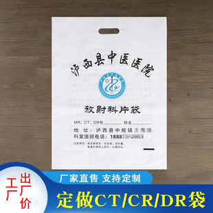 �Ӻ���CTӰ���Y�ϴ�CR�zƬ�tԺDR����ƹǿ�ӆ��X��Ƭ���ϴ���