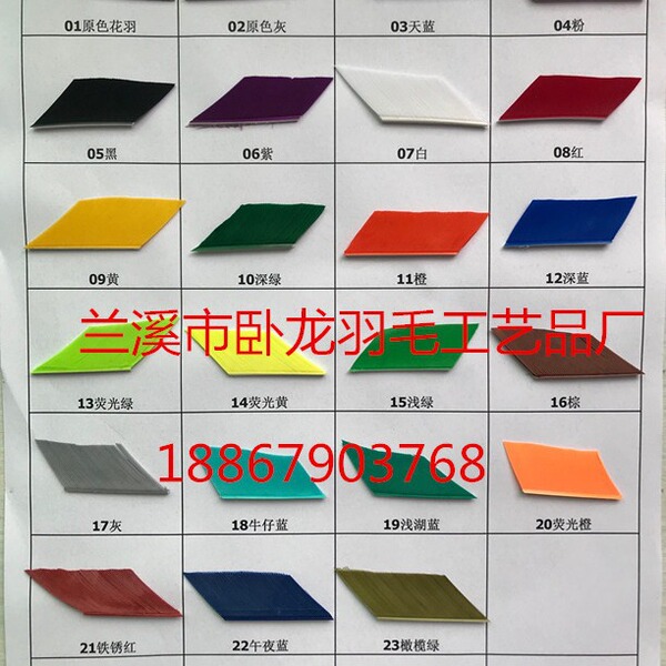 Manufacturers produce wholesale Japanese feathers and Ya Yu archery…