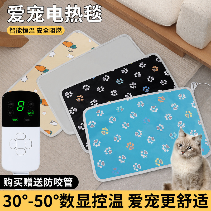 Pet Electric Blanket, Cat Constant Temperature Heating Pad, Dog Electric Mattress, Anti-Leakage, Anti-Bite Small Heater Manufacturer Pet Electric Blanket, Cat Constant Temperature Heating Pad, Dog Electric Mattress, Anti-Leakage, Anti-Bite Small Heater Manufacturer