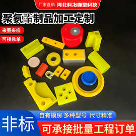 聚氨酯件聚氨酯包胶件用优力胶定位卡条聚氨酯棒加工聚氨酯包胶件