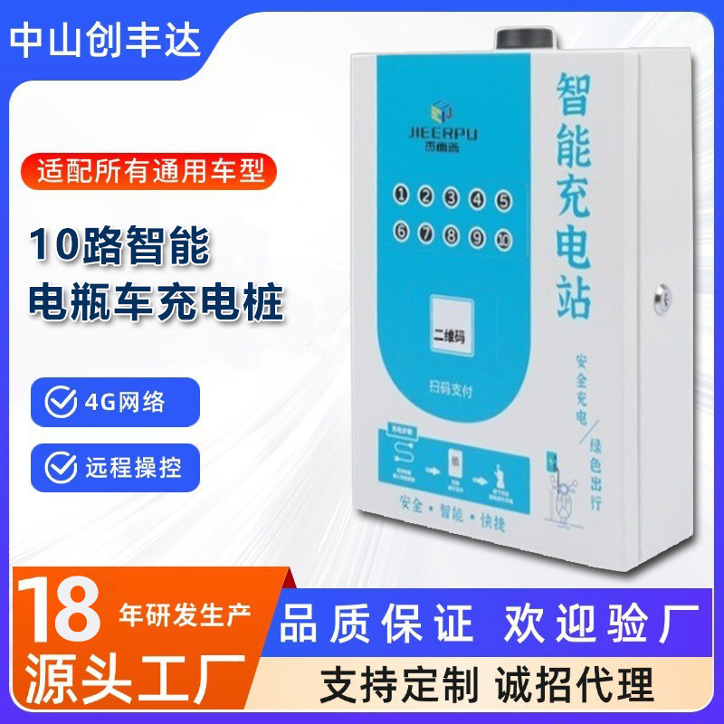 10·��ƿ�����׮ɨ��ˢ�����ֵ綯���г�С�����������ܳ��վ
