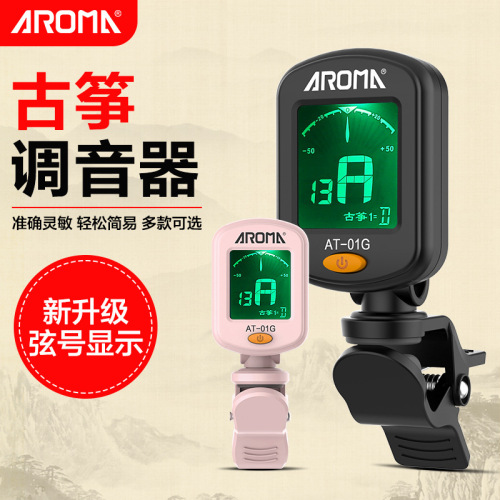 Anoma Guzheng special tuner Guzheng tuner professional electronic tuner metronome three-in-one tuning