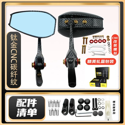 Cow Nxt Electric Vehicle Uy: Motorcycle rearview mirror - carbon-fiber-pattern-ninebot-model-blue-light-pair-cnc-titanium-set-please-note-tools-for-other-models