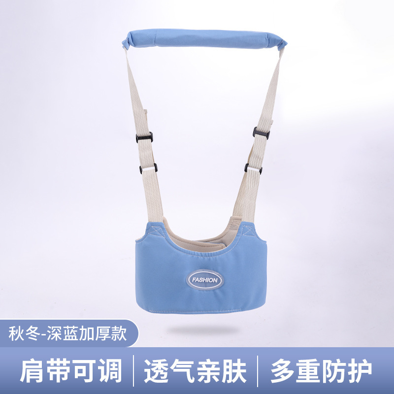 学步带宝宝婴幼儿小孩学走路神器新款可调节防摔防勒透气可调灵活|undefined