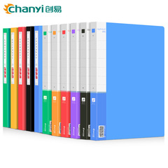 Creative A4 folder board PP plastic contract file holder double-sided strong clip office supplies document storage holder wholesale