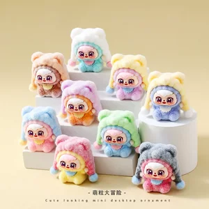植绒老虎帽梨梨萌粒公仔桌面小摆件潮玩直播间对对碰自制盲盒批发