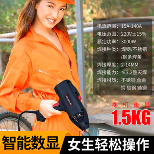 Handheld Cnc Welding Machine, Portable Mini Welding Machine, Spot Welding Machine, Integrated Welding Rod and Wire, Mini Household Use