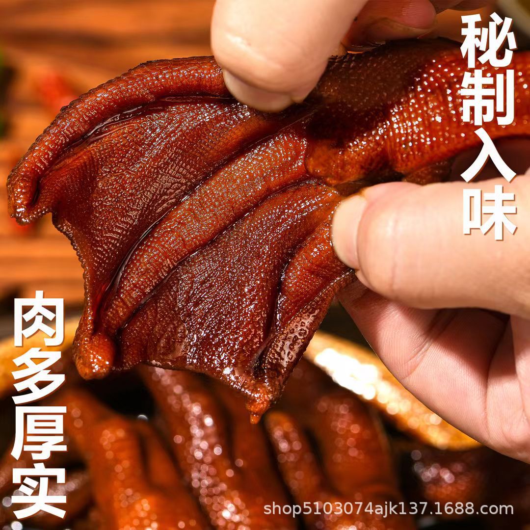 沁秋缘30g鸭掌香辣鸭爪即食小吃鸭脚熟食卤味食品零食批发