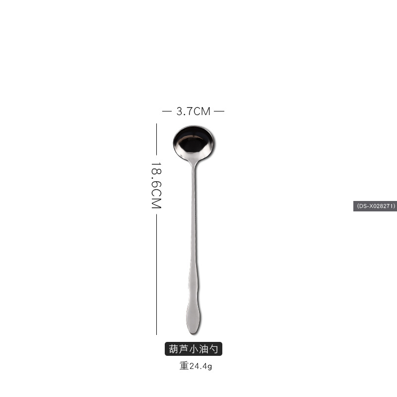 조롱박 작은 기름 숟가락