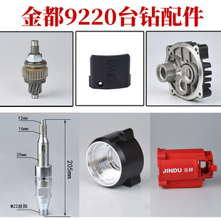 ��9220̨ʽˮ荙C����D��늙C���֙C��ݔ���S�x�Ͽ���ˮ������