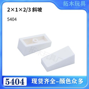 ���ݘ���5404С�w��ƴ��eľ2*1*2/3 б��