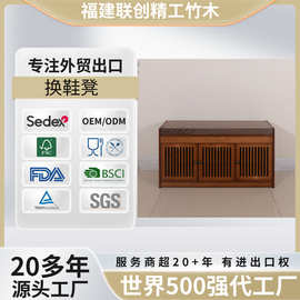 厂家定制楠竹多用途鞋柜布艺换鞋柜带门海绵坐垫换鞋凳