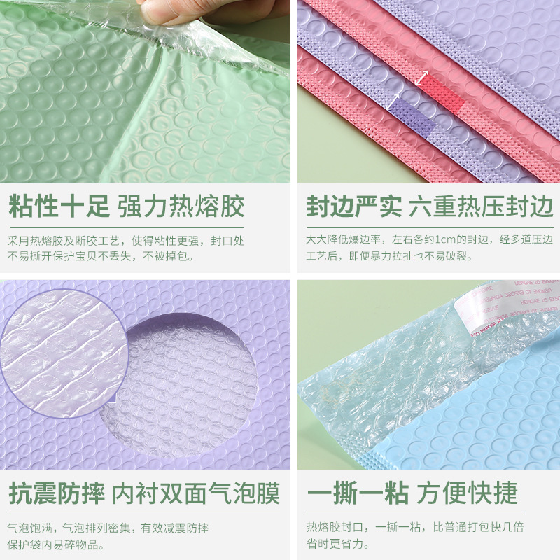 Bolsa de embalaje al por mayor, material de embalaje de tarjeta pequeña, bolsa de espuma, bolsa exprés a prueba de golpes, bolsa exprés, bolsa de burbujas azul con leche de burbujas