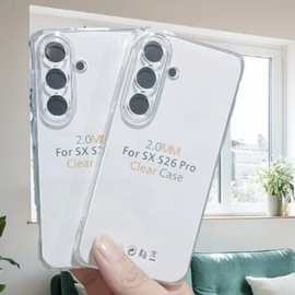 2.0mm高透手机壳适用SAM三星 S26 防摔耐用保护套 精孔TPU软壳