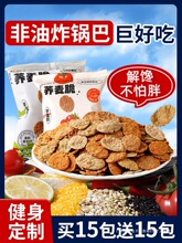 ����ը�w��偰ͽ��С��ʳ�p��֬���k�������eС��ʳƷ�W�t���