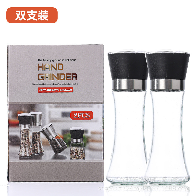 200ml 검정색 캡 [색상 상자에 2개]