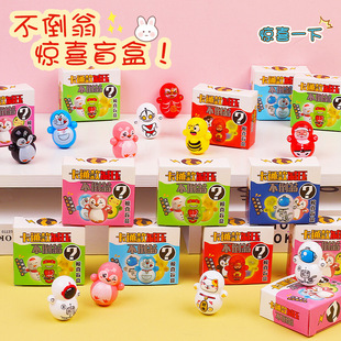 Children's Blind Box Toys Surprise Box Magic Box Kindergarten Small Toys Gifts Prizes Manufacturers Wholesale