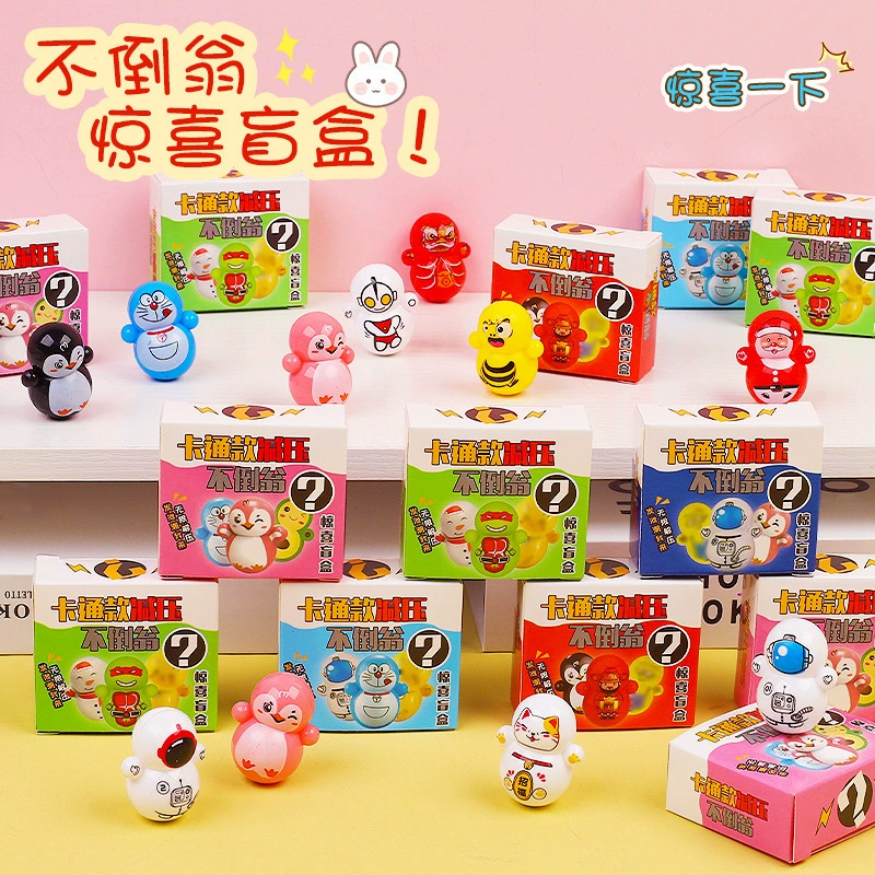 Детские игрушки-сюрпризы в слепых коробках, волшебные коробки, маленькие игрушки для детского сада, подарки, призы, оптовые поставки от производителей