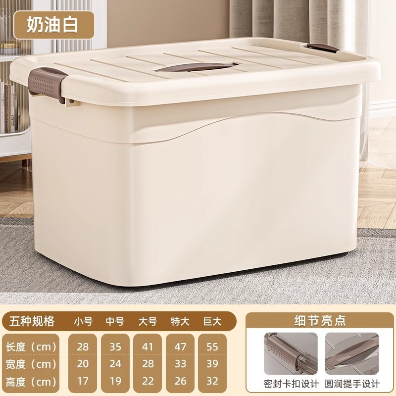 透明收纳箱家用塑料整理箱衣服大容量储物箱子书本零食玩具收纳盒|undefined