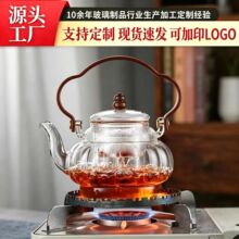 蒸煮两用煮茶壶加厚耐高温玻璃木把提梁壶大容量家用蒸茶器茶具