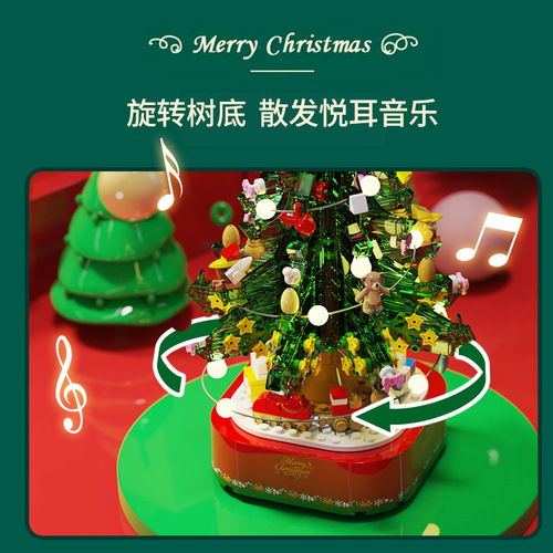 Christmas tree building blocks Senbao 601097 music box boys and girls educational assembly toys music box children's Christmas gift