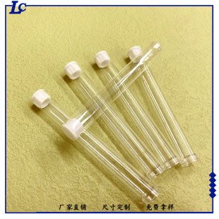 PC transparent line incense tube makeup brush tweezers packaging tube PC plastic round transparent plastic tube PC transparent storage tube