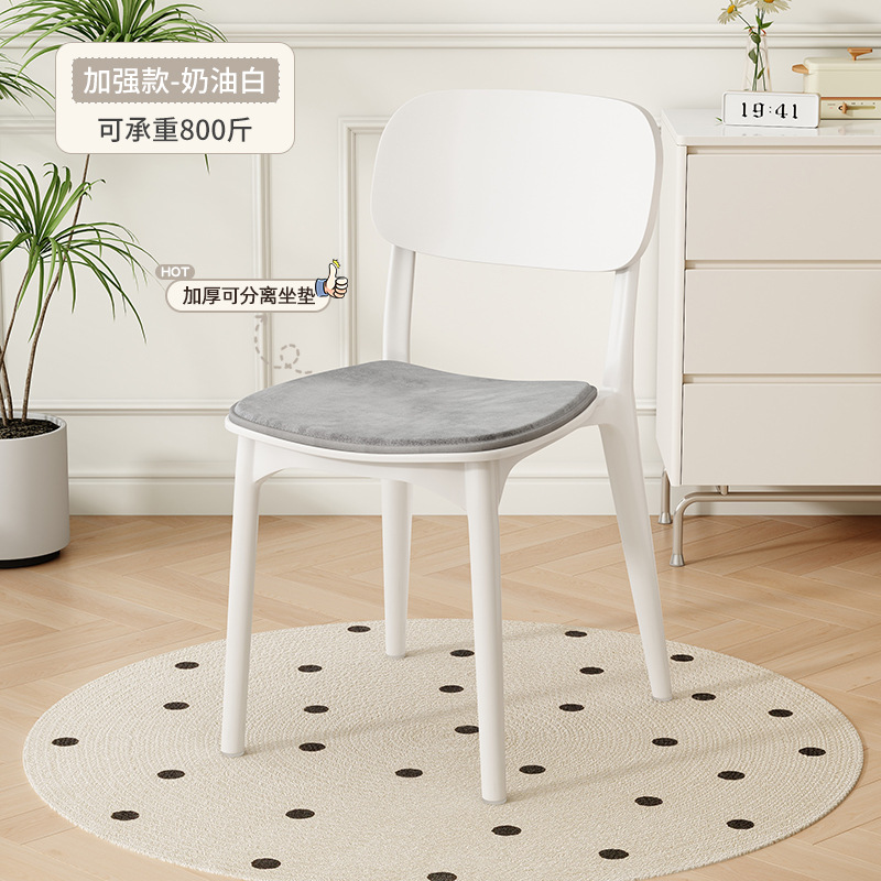 Silla de maquillaje nórdica moderna y simple, silla de escritorio individual, taburetes, silla de comedor de plástico, silla de comedor de larga duración