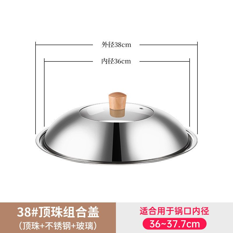 鍋蓋家庭用ステンレス鋼スタンドアップ蓋高温耐性調理鍋蓋 30-32-34-40 センチメートルユニバーサル鉄鍋蓋|undefined