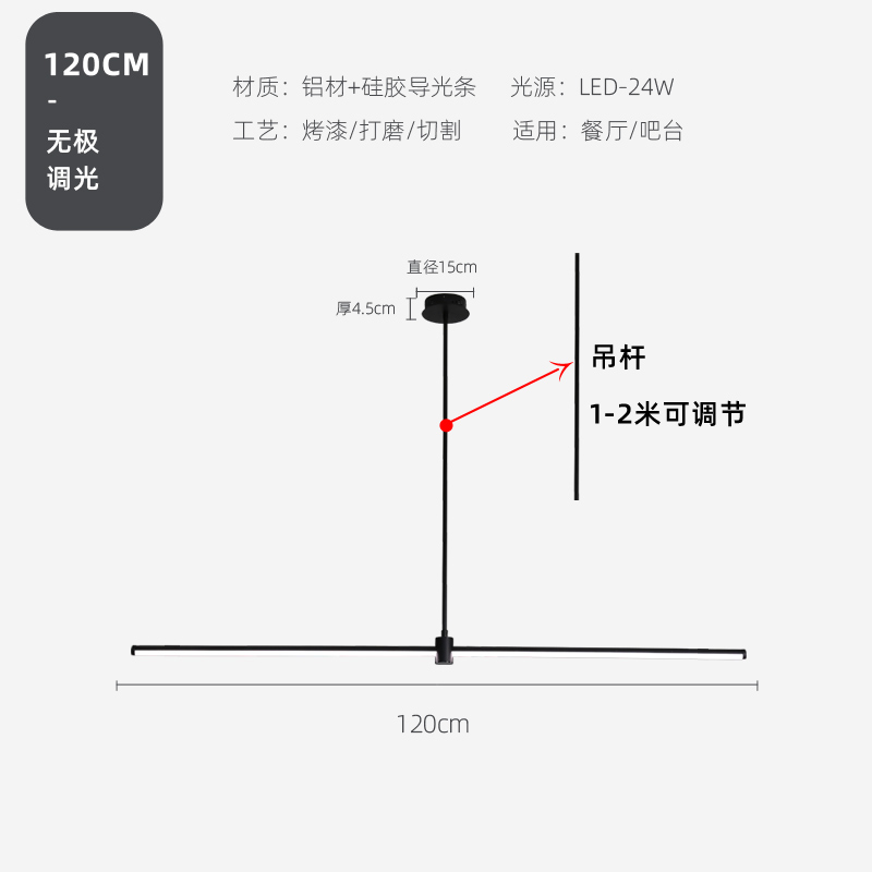 120cm 길이의 붐, 무단계 밝기 조절 가능(가정 장식에 적합한 작업복 촬영 시 주의하세요)