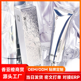 Story with her platinum facial cleanser camellia refreshing mild amino acid cleaning water moisturizing wash 2 in 1