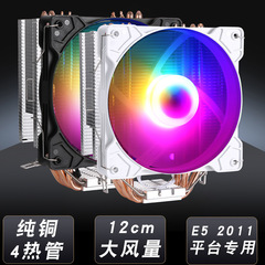 12cm2011ピンCPUクーラー12cmE5x79静音x99マザーボードデスクトップパソコンCPUファンPWM
