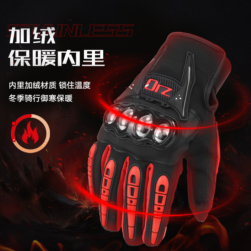 Guantes de motocicleta para hombre, otoño e invierno, cálido, a prueba de caídas, ciclismo, guantes de pantalla táctil para motocicleta, equipo de caballero, suministro femenino de cuatro estaciones