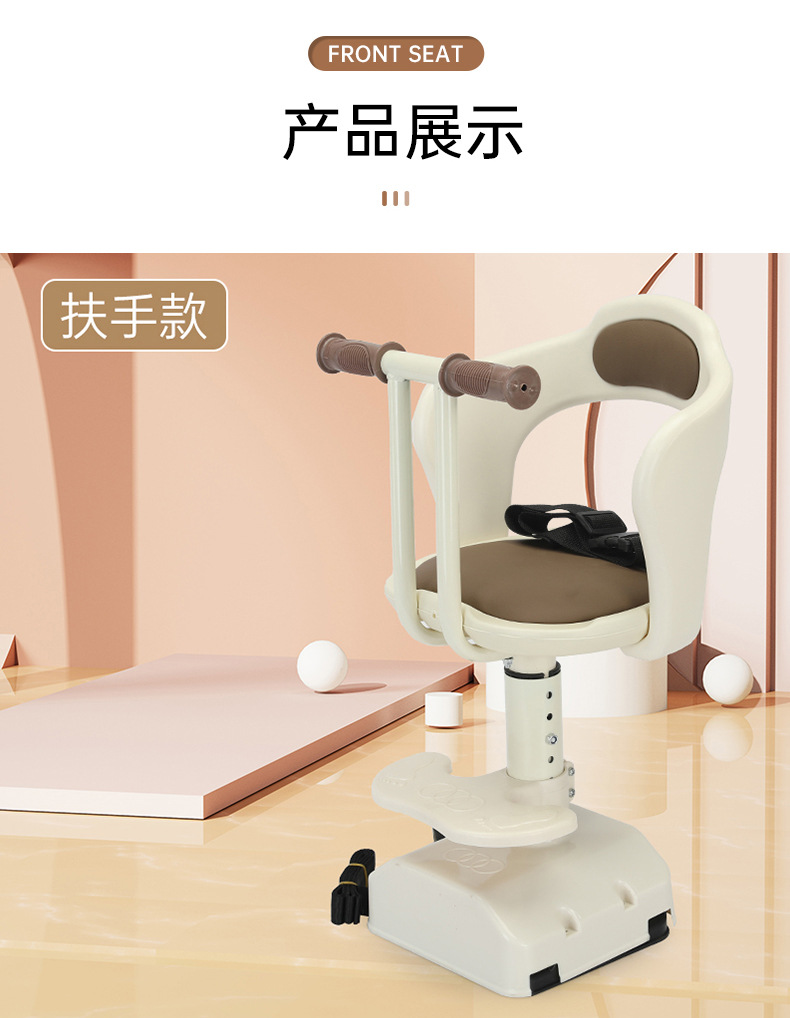 Electric Vehicle Front-Mounted Baby Child Seat Safety Battery Car Motorcycle Infant Seat Child Stool Electric Bicycle