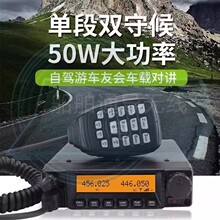 Recent��ɭRS-900̨ʽ���l ����U�γ����l50W����܇�d̨���v�C