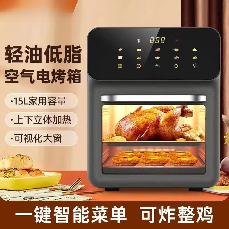 Oven Air Fryer Household All-In-One Fully Automatic Double-Layer Large-Capacity Multi-Function Electric Fryer Microwave Oven