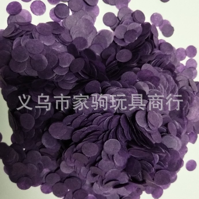 1cm 다크 퍼플 500g 팩