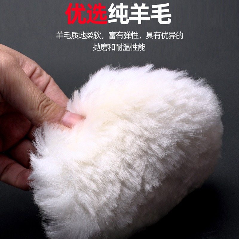 厂家直销  3-7寸自粘抛光轮  优质85078型羊毛抛光盘 羊毛球