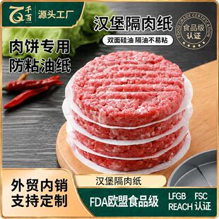 ʳƷ�������ͼ��h��ţ����x�|���r�ţ�ŷ��b�����ճ�ָ���