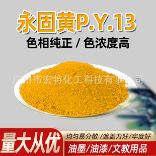�ЙC������S P.Y.13����������z��ī�T���Ľ� ɫ���r�G���󃞻�