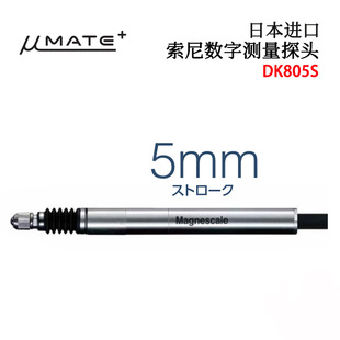 �F؛�ձ��M��MAGNESCALE����DS805SR DS805SLR DS805SFR����̽�^