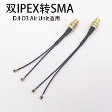 DJI��O3��ն˔��ֈD�� �pIPEX1�DSMA��ᘃȿ��쾀�D�Ӿ�
