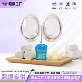 电子美容仪;其他美容仪器;射频仪（非医疗器械）