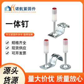 螺栓;螺母;光伏支架