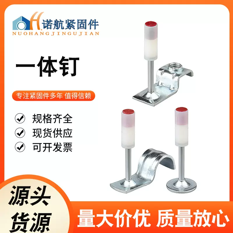 炮钉迷你钉吊顶神器一体射钉炮钉枪消音钉子专用枪混凝土枪钉消防