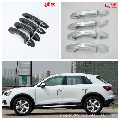 Q3 Exterior Modification, Rear | Şüşə kənarı xromları/moldingləri - electroplating-all-inclusive-handle-ordinary8x